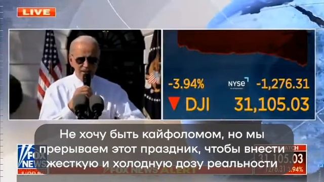 Бидон инфляция