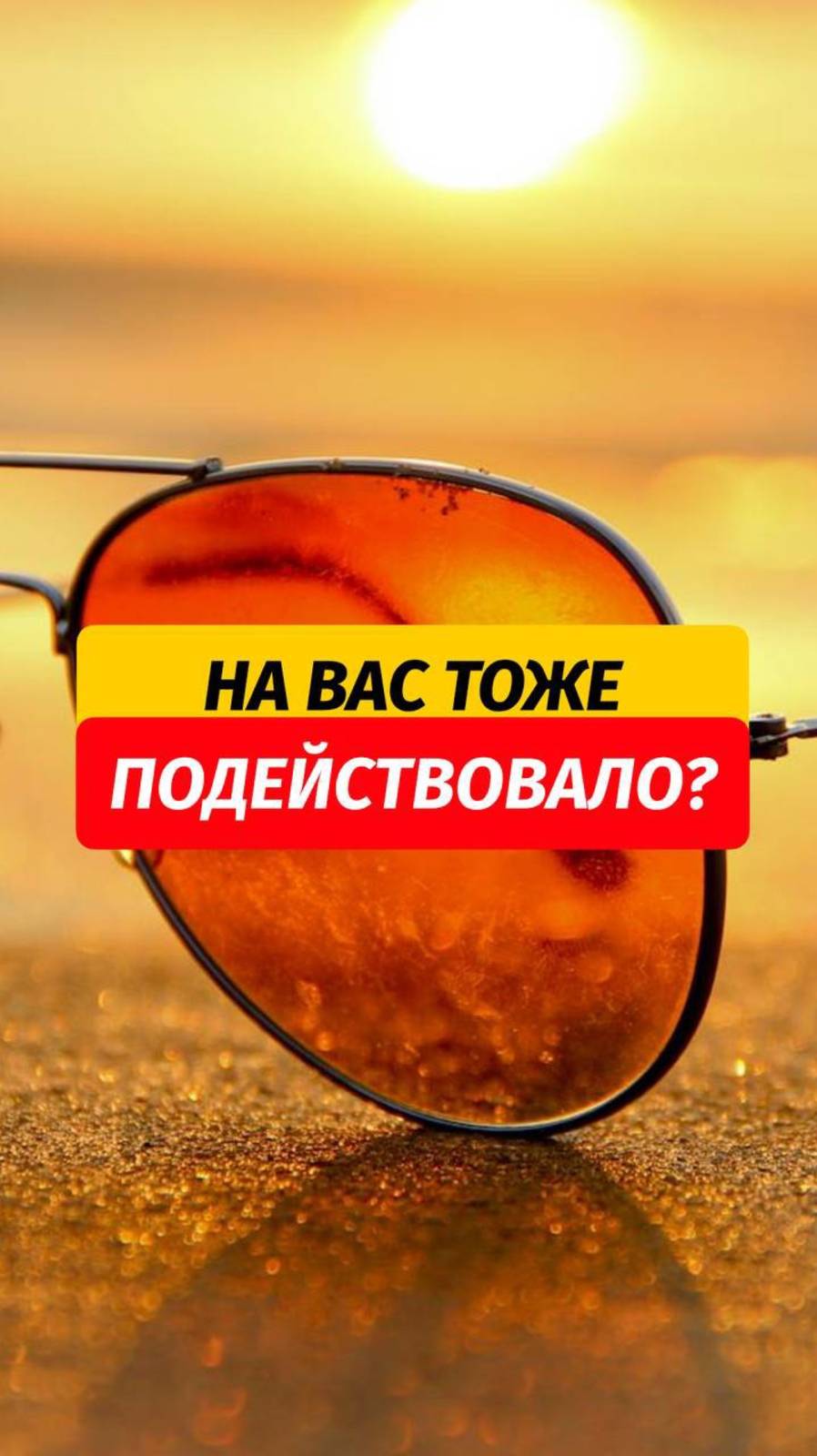 Это просто затмение или гипноз🫣  Здесь кучу лайфхаков про Пхукет @arsenphuket, подписывайтесь 🙌🏼