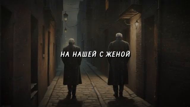 Конфликты с соседями. Не стоит рассказывать всё