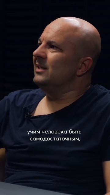 Быть самодостаточным, но уметь любить, а не зависимым #михаилфиляев #психология #развитие #shorts