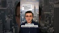 КУДА НУЖНО ВКЛАДЫВАТЬСЯ❗️