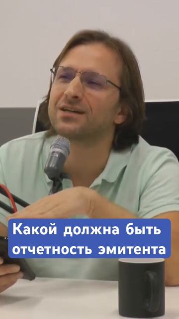 Какой должна быть бухгалтерская отчетность компании #