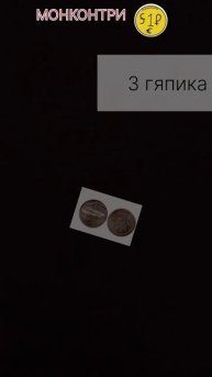 Монеты Азербайджана 🤯😱 #валюта #монеты #деньги