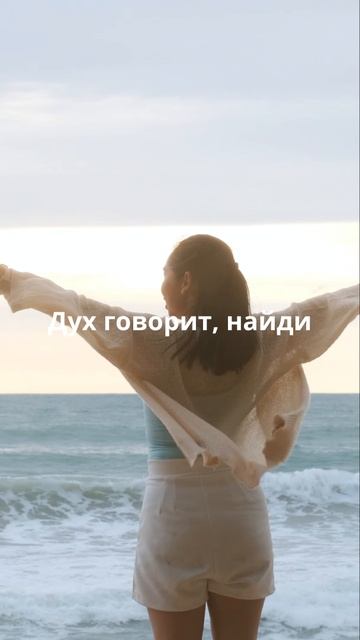 Эго и Дух