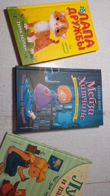 👍Очень интересные книги 👍