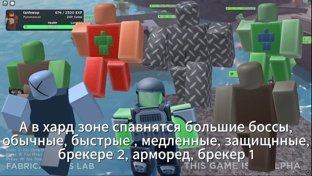 TDS В ОТКРЫТОМ МИРЕ | НОВАЯ ИМБА? | ROBLOX | TOWER DEFENSE SIMULATOR RPG