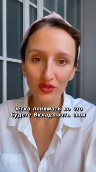 Как грамотно инвестировать в криптовалюту| Инвестици?