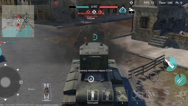 играем в вар Тандер на КВ-2! (2 серия)