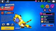 Открытие 20 БЕСПЛАТНЫХ ЛЕГЕНДАРНЫХ стардропов в Brawl Stars!😱