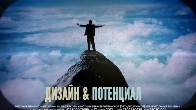👆КОНФЕРЕНЦИЯ «Миссия выполнима - 2025»⠀👆
⠀
