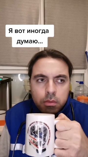 Чаще - второе