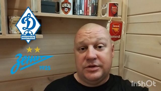 РПЛ/Динамо Махачкала-Зенит/10.05.2025/Футбол сегодня