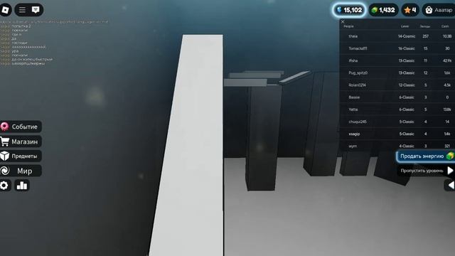 попытка 2