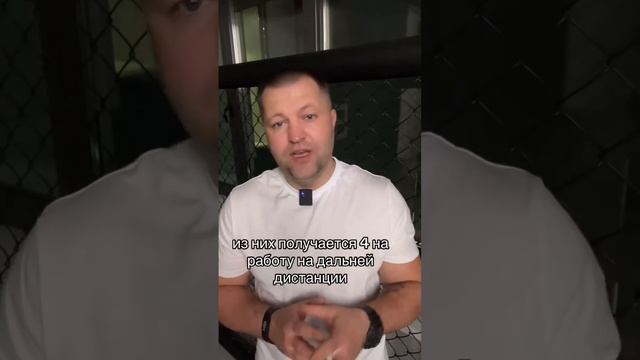 Как вы относитесь к однообразию тренировок ? Старт онл