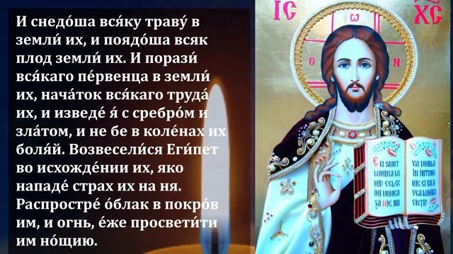 10 мая ПРАЗДНИК СКАЖИ МОЛИТВУ ВСЕ СБУДЕТСЯ! Молитва Господу Богу о Помощи во всех делах! Православие