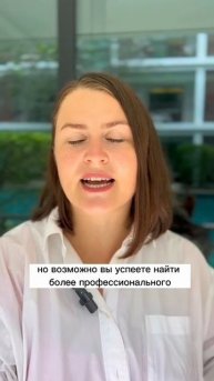 Что делать, если новый сотрудник собирался начать работу, а потом неожиданно взял таймаут.