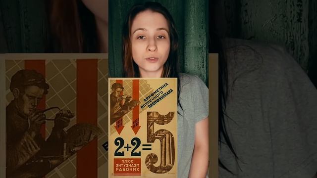 Часть 24|Ф.М.Достоевский| #история #искусствовмассы #дос
