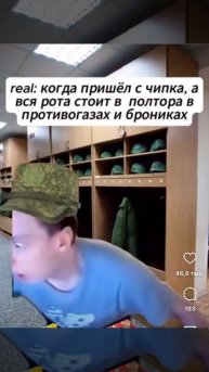 Служба 2.0