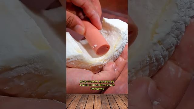 Приготовление картофеля "Фонаря"