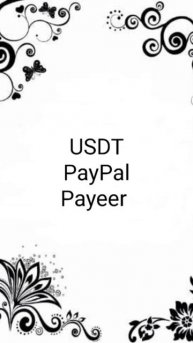 обмен paypal