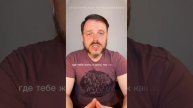 Варикоз. Связь с отчим домом. #гнм #психосоматика