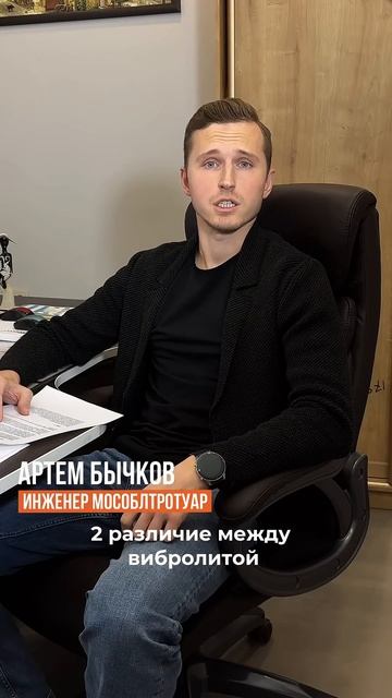 Первая часть уже в профиле  #плитка #строительство #дача #стройка