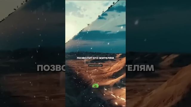 Это самый необычный и дорогой проект в мире😱 #успех #с