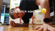 Это я