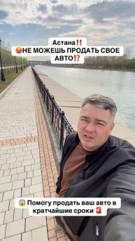 #astana #automobile #астана #обзор #carskz #продажа #продажаавто #ав