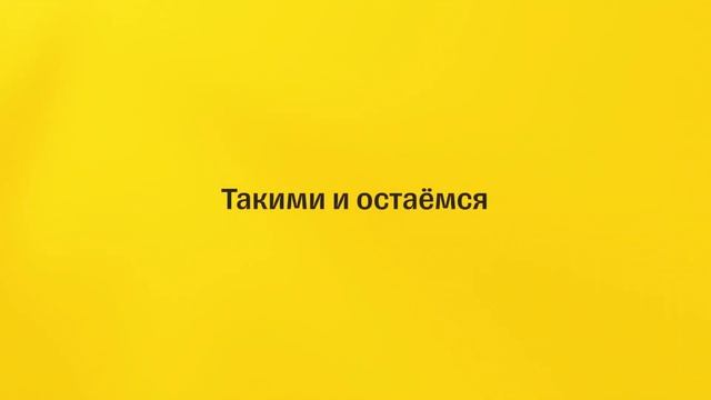 Tbank - Ни слова больше