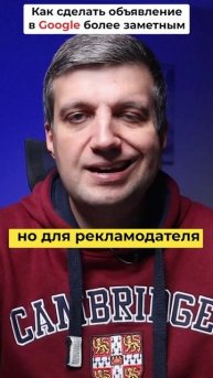 👀 От нуля к успеху: Рекламные стратегии для малого би?