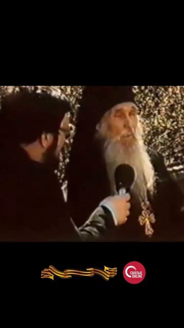 Архимандрит Кирилл (Павлов) об истоках Побед