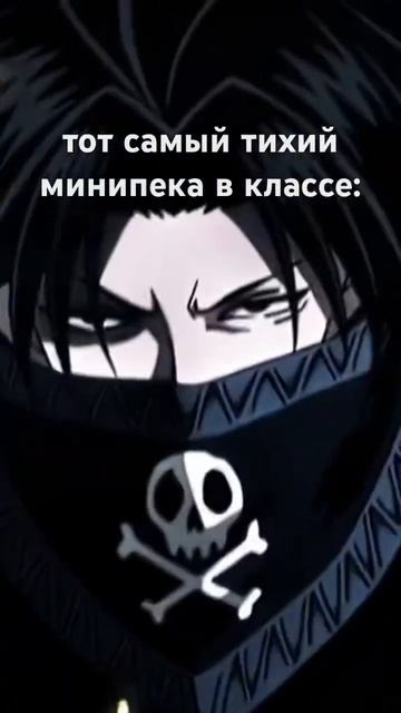 дефолт #rec #fyp #anime