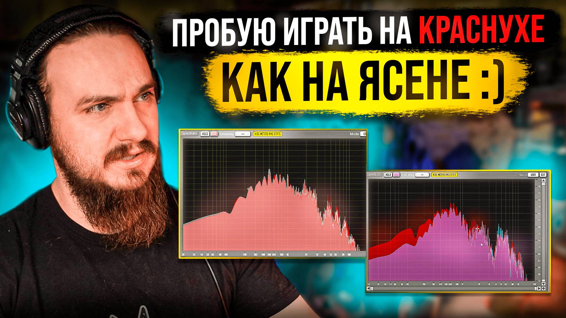 Деревянная электро-гитарная "ТЕОРИЯ" снова нагибает...