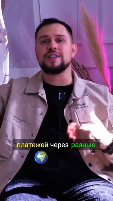 Процессинг - Арбитраж и как люди зарабатывают! ( Важно -