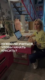 Нужно ли учиться пред тем, как начать красить мебель?