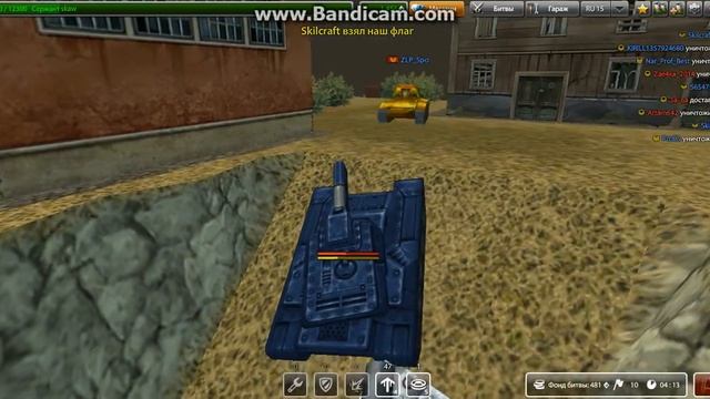 играю в танки онлайн с другом часть 8