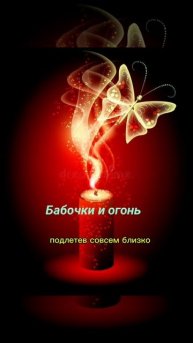 Ответы на твои вопросы 💕