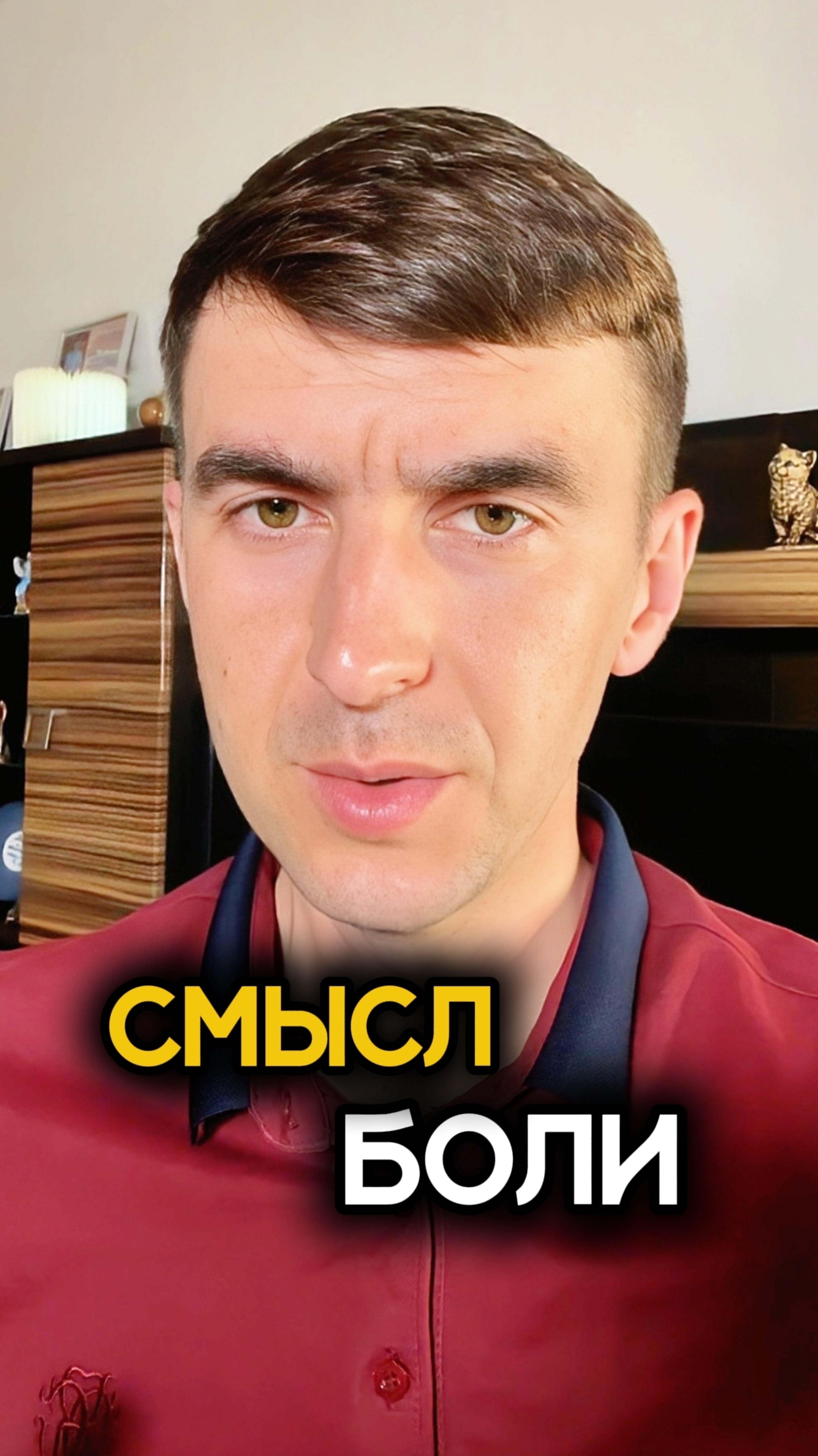🥺 Когда очень плохо или как преодолеть кризис