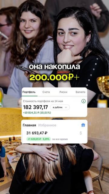 Смотрите последнее видео на канала #финансы#бизнес #ин