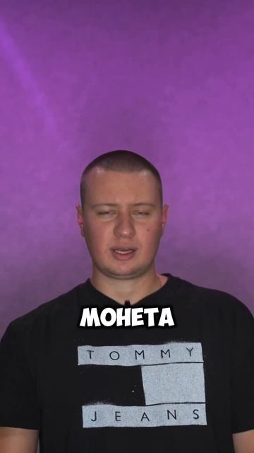 ТОП 4 МОНЕТЫ, КОТОРЫЕ СТОИТ ДЕРЖАТЬ ДО КОНЦА 2025 ГОДА! #к?
