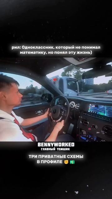 СХЕМЫ ЗАРАБОТКА В ПРОФИЛЕ 🤝🏻 #успех #bmw #trending