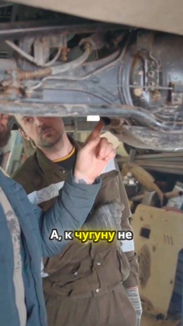 Почему чугунный корпус нельзя сваривать_ Секреты защиты авто