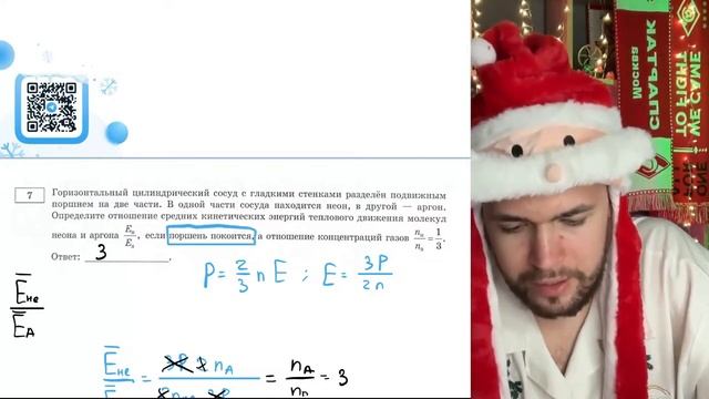 На рисунке изображён график зависимости температуры тела от подводимого к нему количества - №21032
