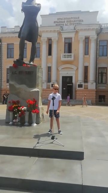 Всекубанская акция #читаемПушкина_2022.Стихотворение "О