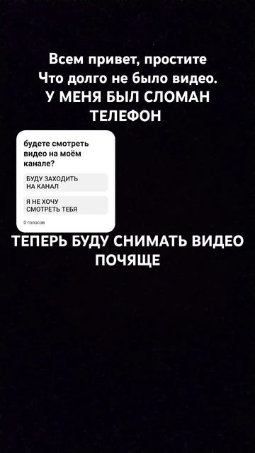 надеюсь актив не будет падать