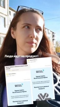 Люди идут на продукт! Одно удовольствие так работать. ?