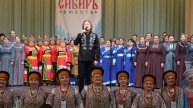 Новосибирский областной народный хор " Русь от края до края "