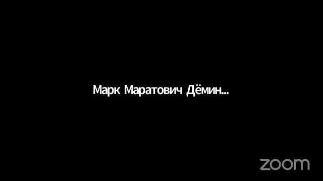 Расширенное заседание экспертного совета ФРПМ