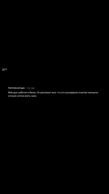 Работники банков сливают странные заявки на кредит 🤨